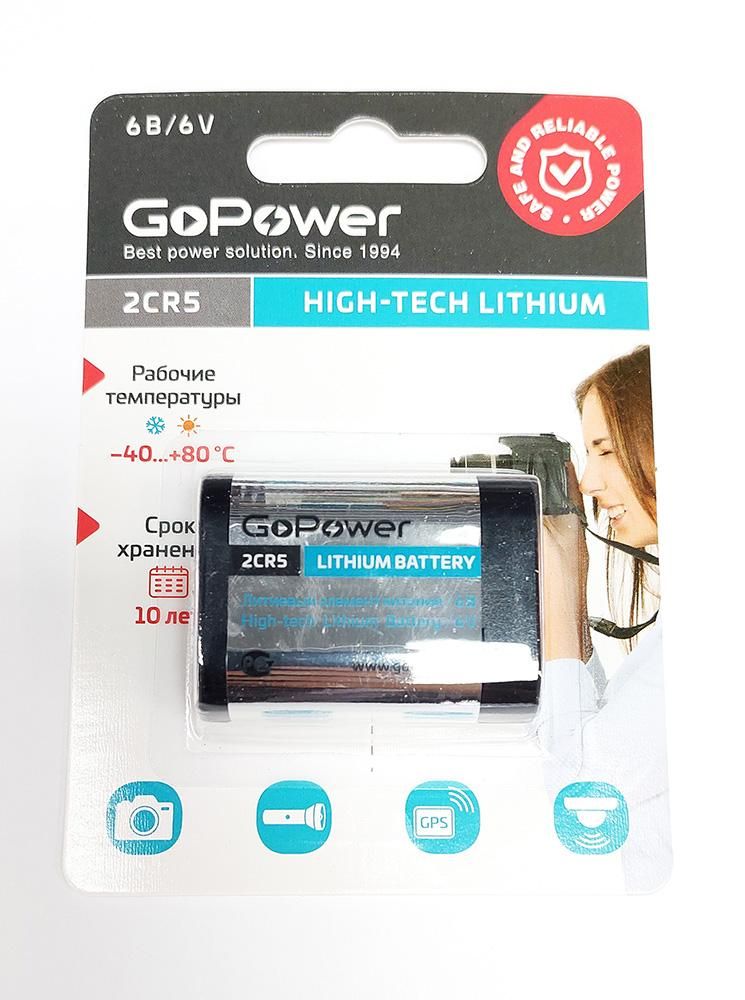 БатарейкаGoPower2CR5Lithium6VBL100-00023062,1шт.