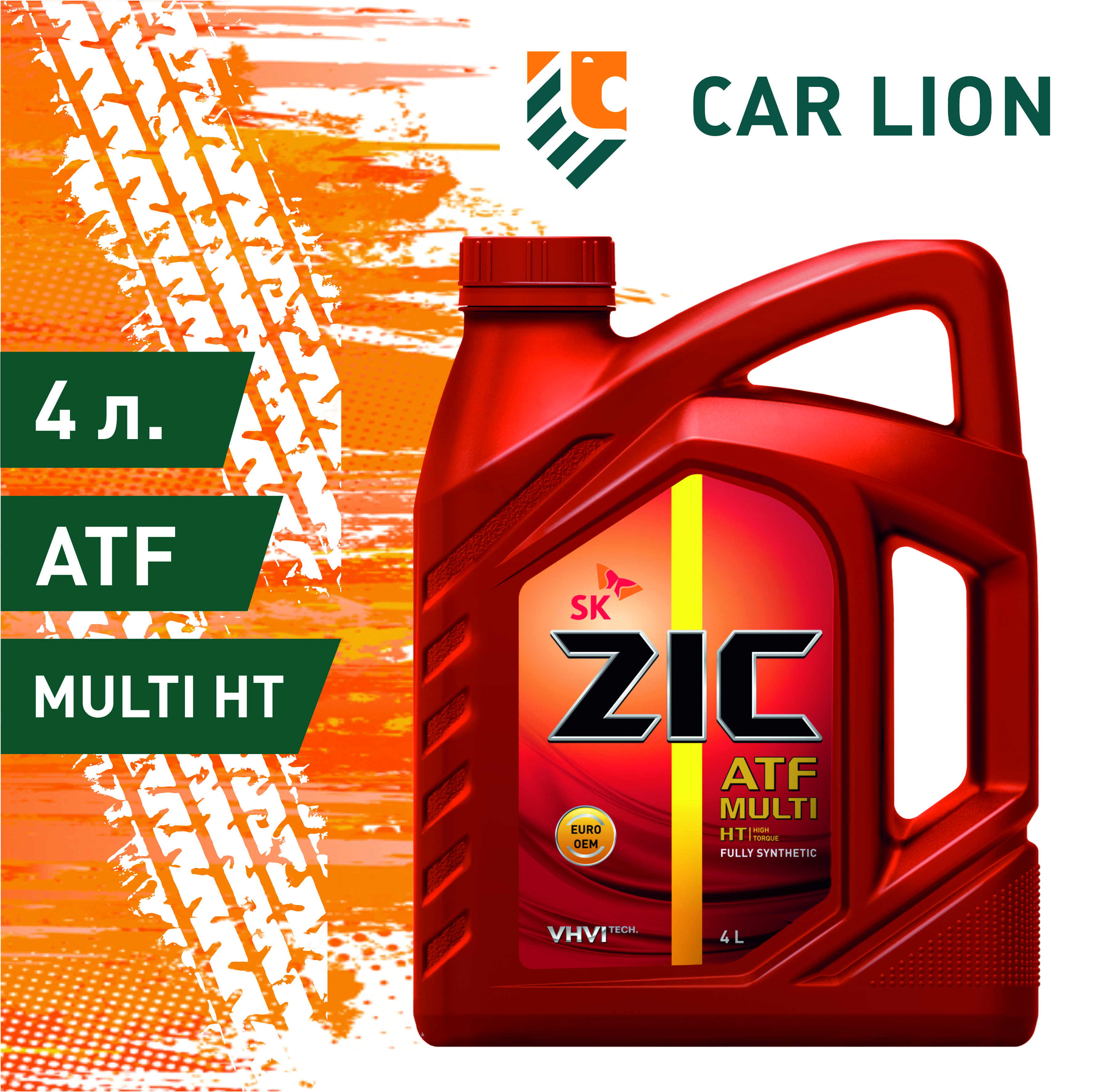 Масло zic atf multi lf. ZIC ATF Multi HT. Трансмиссионное масло в АКПП 162664 ZIC ATF Multi HT синтетическое 4 л. ZIC ATF Multi LF 4л. 0671090639 ZF масло АКПП Multi ATF 5l.