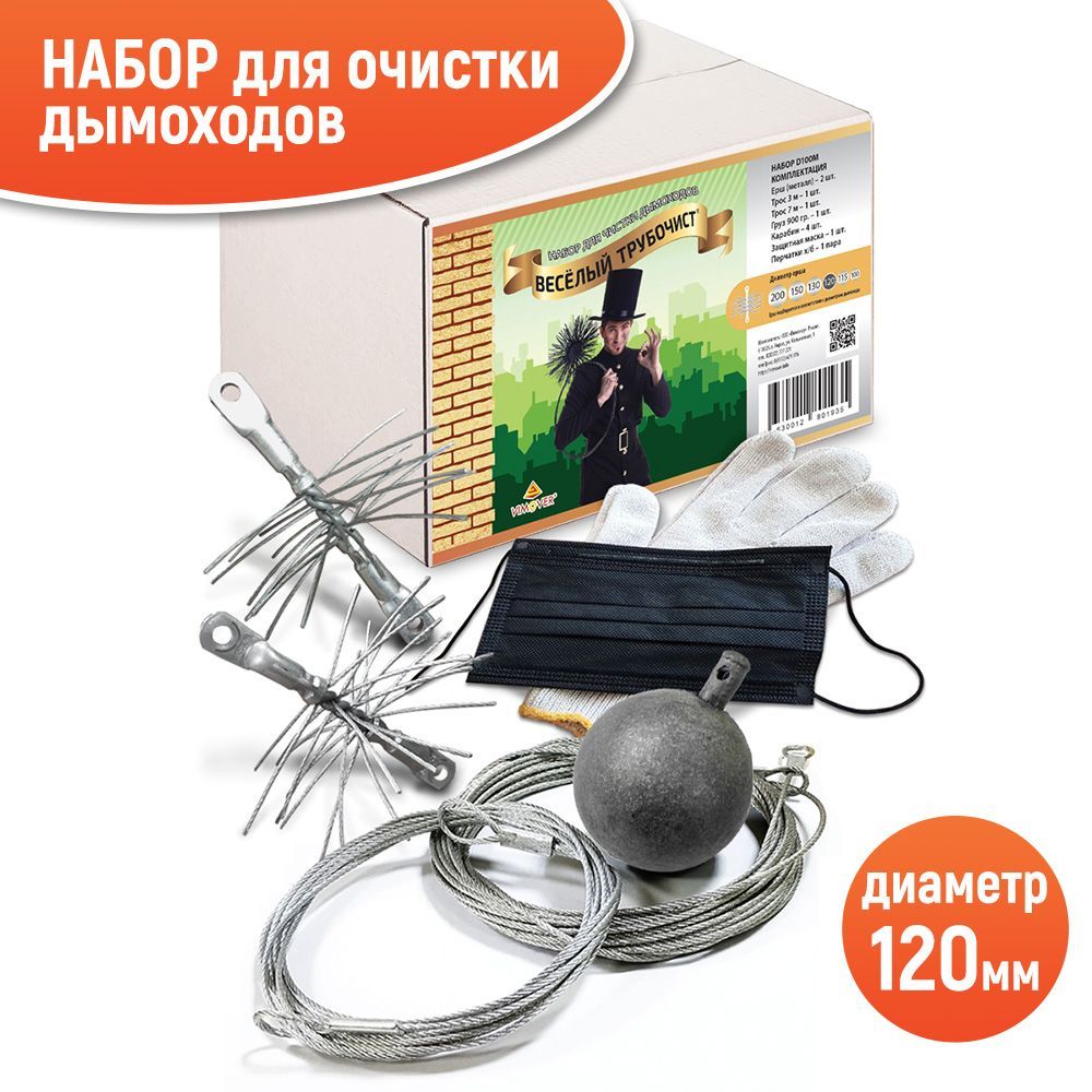 Металлический Ершик для Чистки купить на OZON по низкой цене