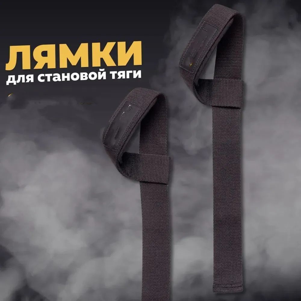 Лямки для тяги Power System X-Combat Straps PS-3440 зеленые