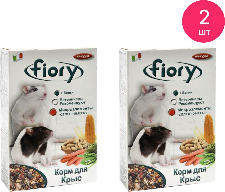 Корма Для Крыс Купить Москва