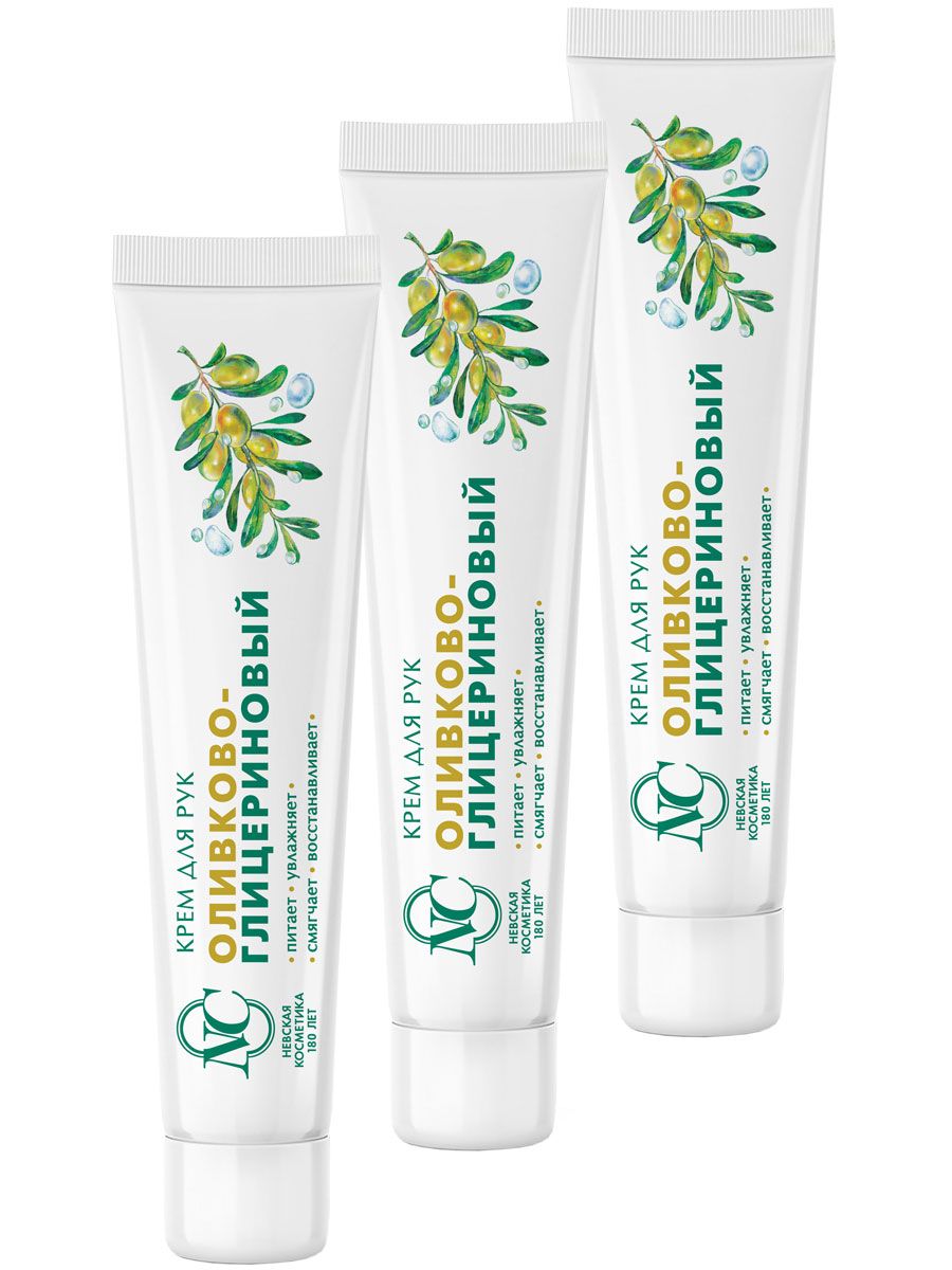 глицериновый крем для рук. крем оливково-глицериновый невская. крем для рук лимонно-глицериновый. крем д/рук 40 мл 'ромашково-глицериновый. русские травы 50 мл.