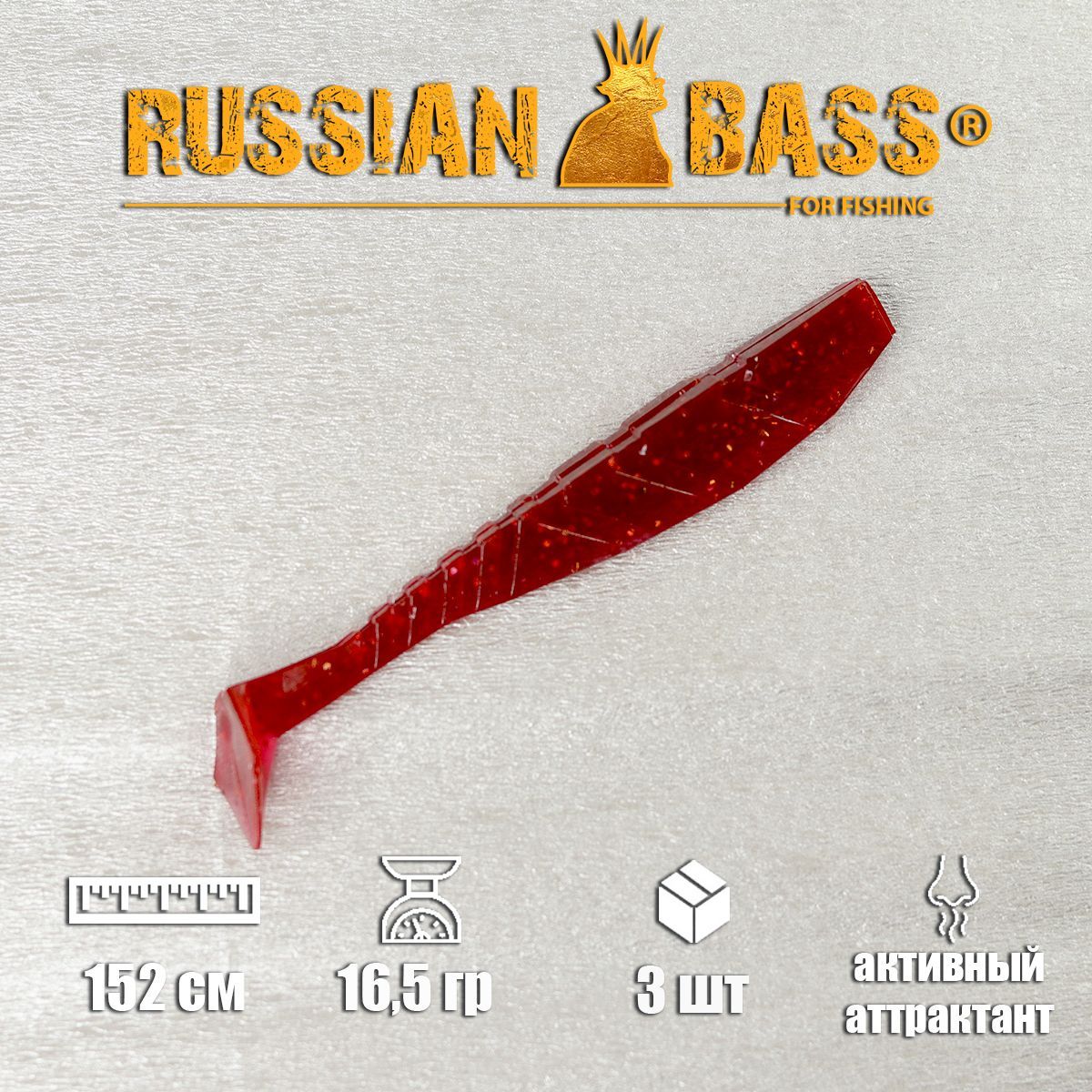 Russian Bass Ram 8 Купить