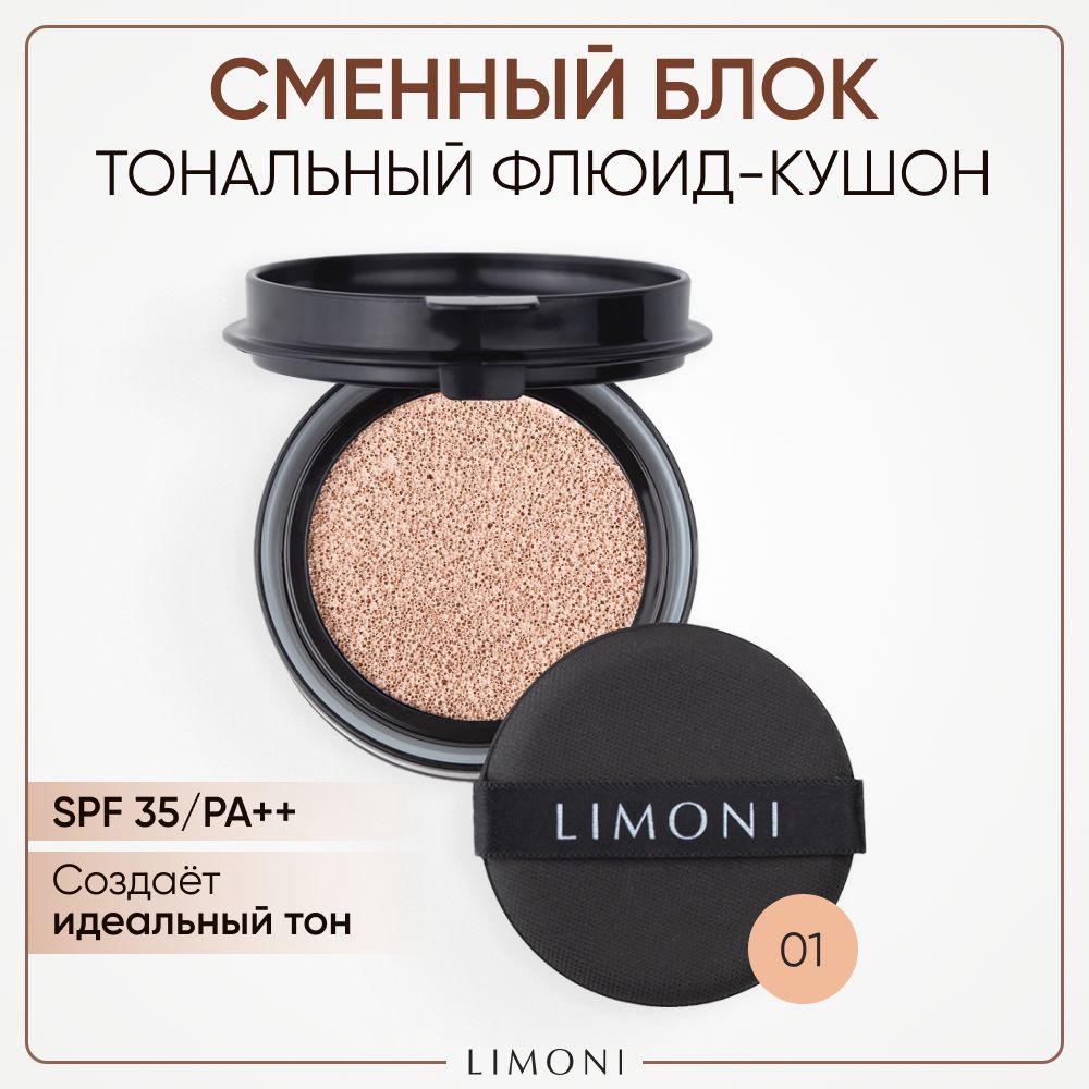 Кушон Корея купить на OZON по низкой цене