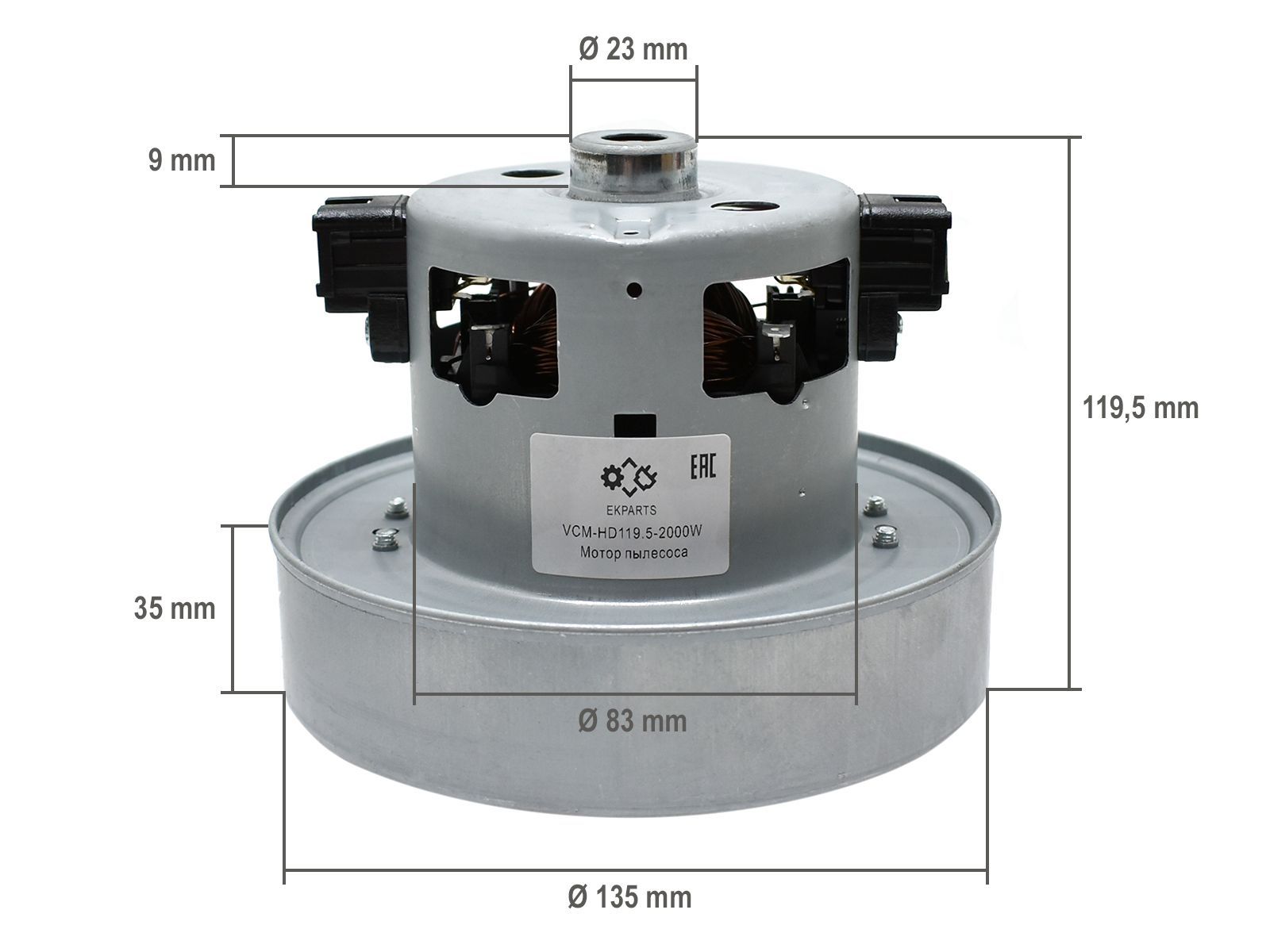 ДвигательдляпылесосаSamsung2000WH119.5ммD135мм,VCM-HD119,5-2000W