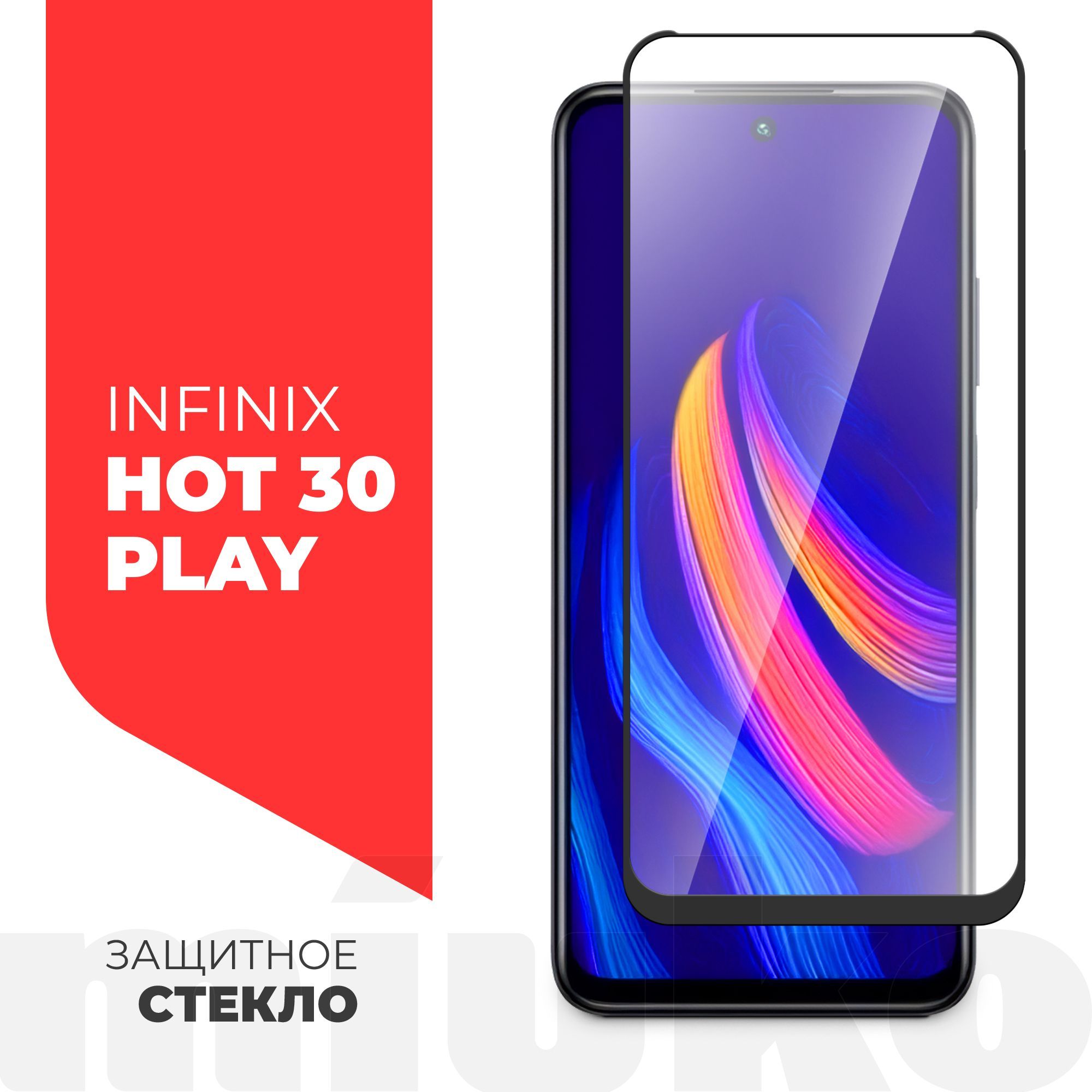 Hot 30 play 8 128gb infinix отзывы