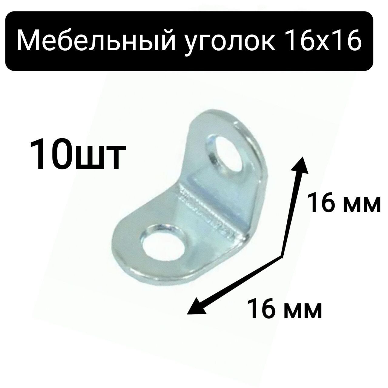 Мебельный крепеж виды и назначение