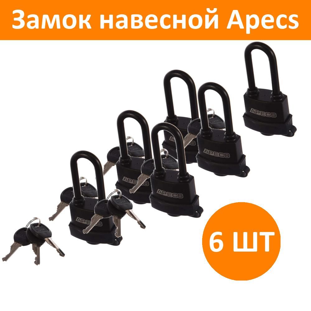 Замок Apecs Навесной купить на OZON по низкой цене