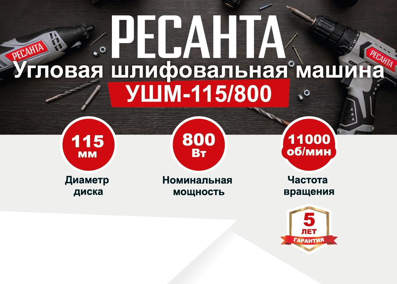 Ресанта или вихрь. Ресанта вихрь huter. вихрь ресанта. сервисный центр хутер красноярск. ресанта или вихрь что лучше.