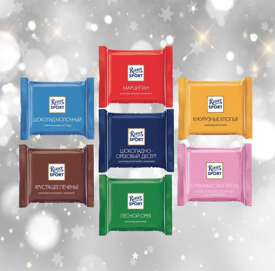 Шоколад порционный Ritter Sport mini 10 плиток по 16,7 г / Риттер Спорт  набор мини шоколадки 