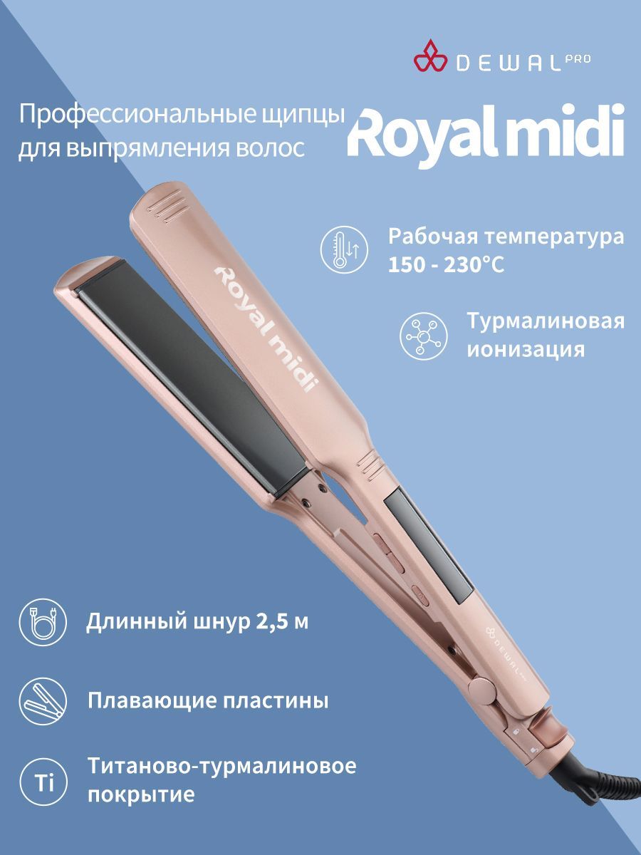 Щипцы для выпрямления волос ROYAL MIDI DEWAL 03-404 (43х120 мм, титаново-турмалиновое покрытие, 75 Вт)