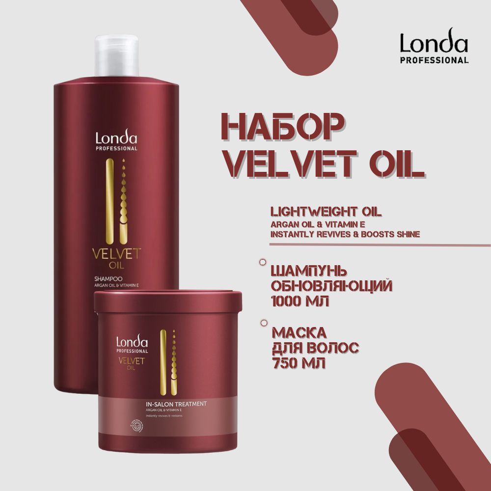 Масло Velvet Oil Купить