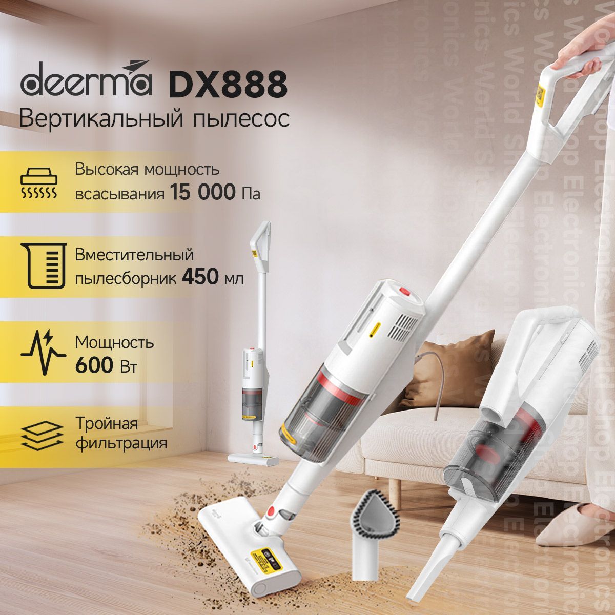 Пылесос Deerma Dx700 Белый