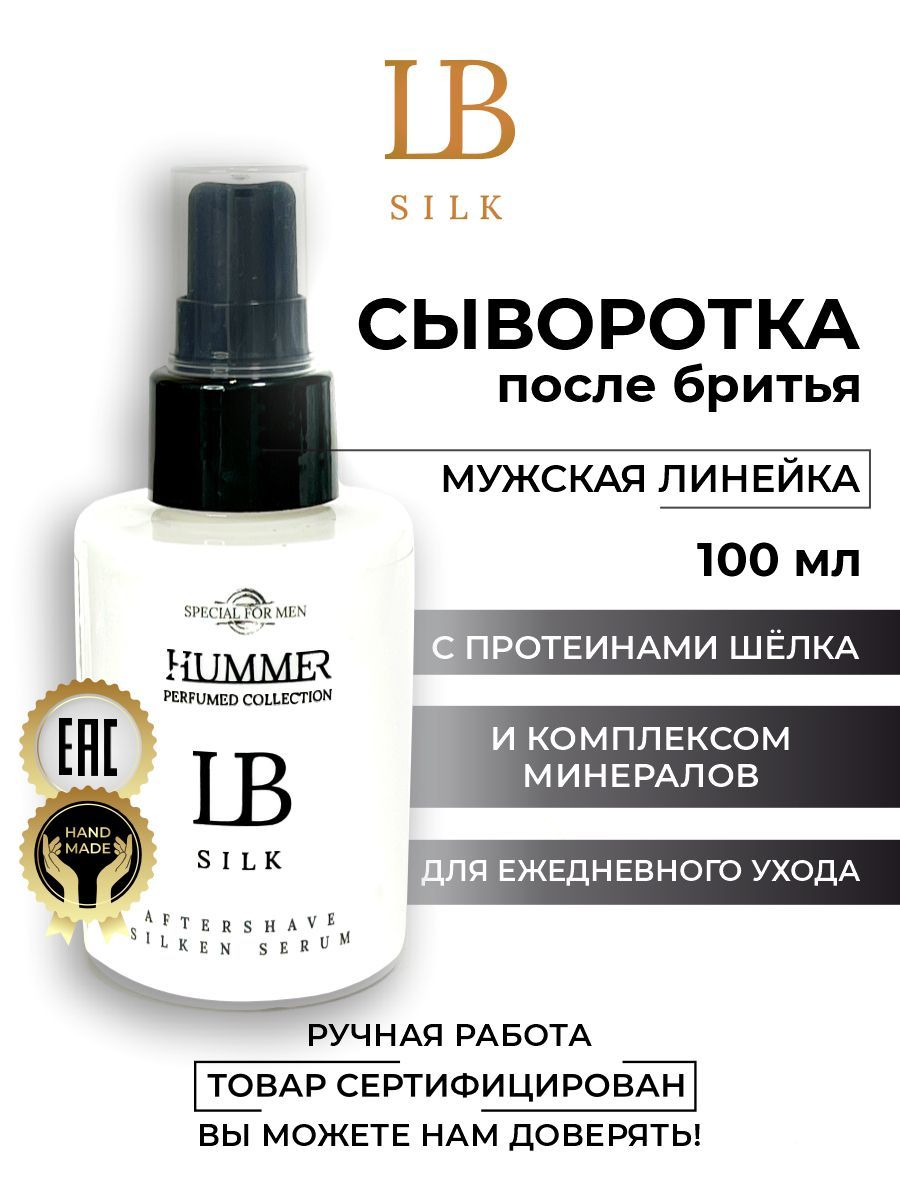 LBSILK Средство после бритья, крем, 100 мл