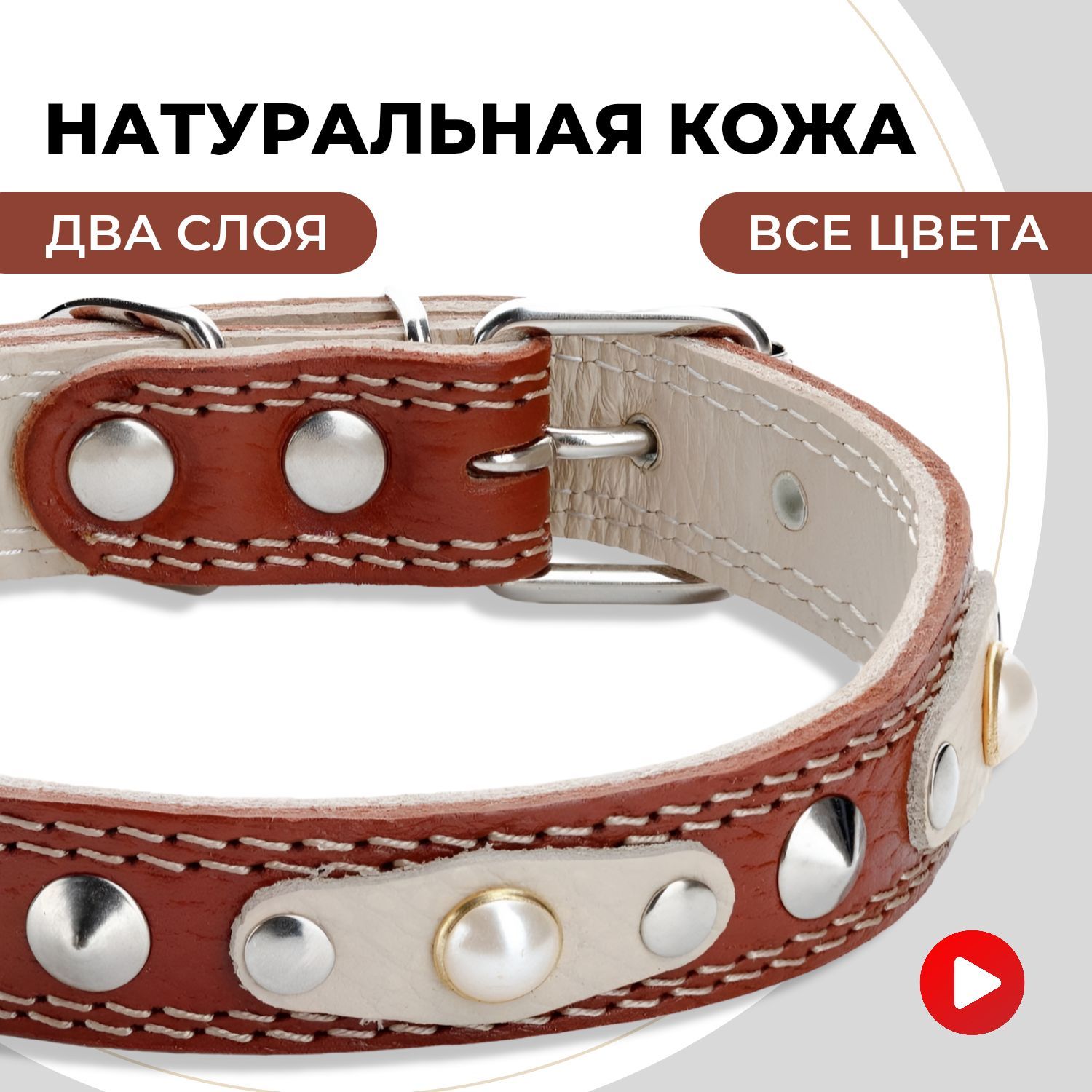 Ошейники и поводки для собак petmania купить в интернет-магазине OZON