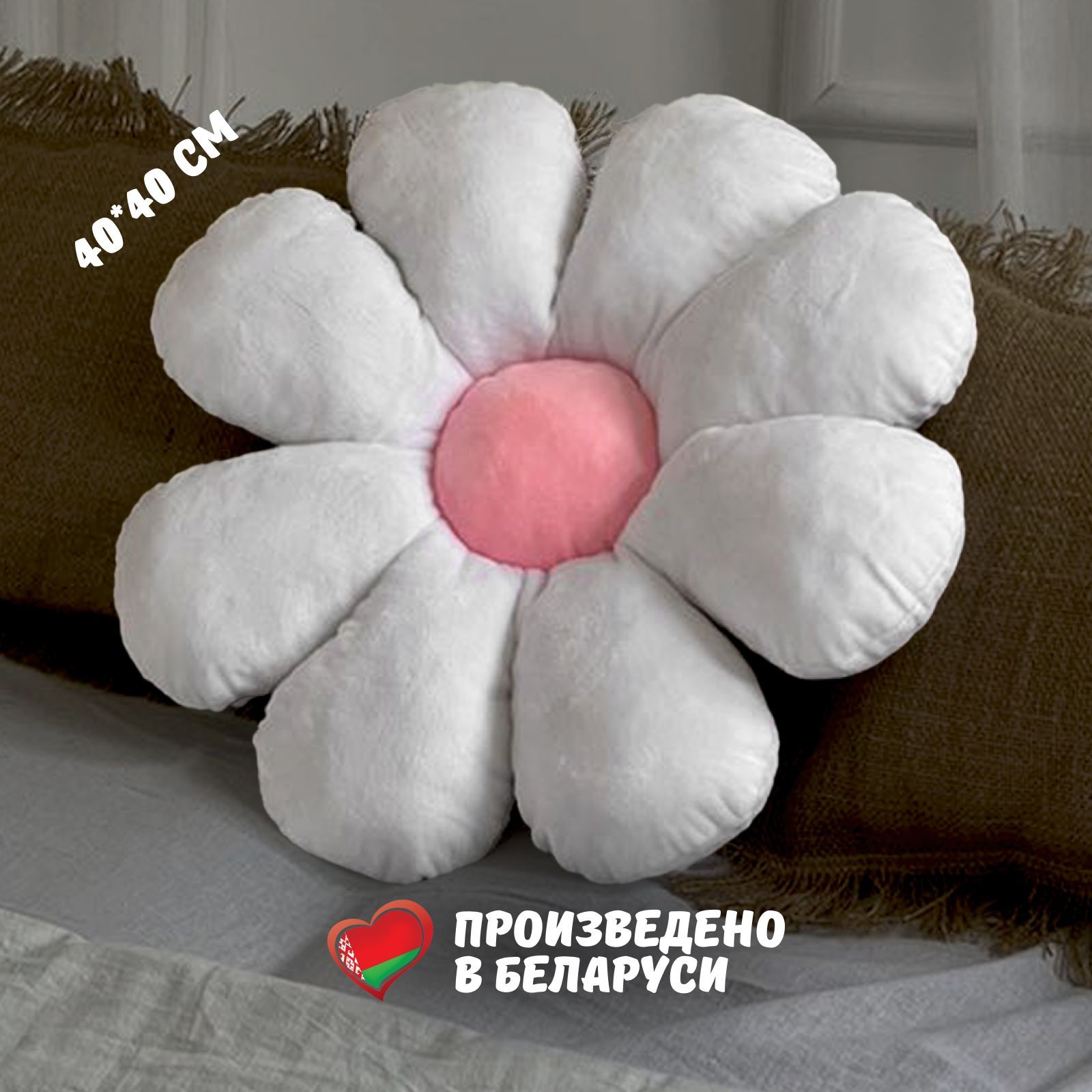 Подушки декоративные «3D цветы с тканью»