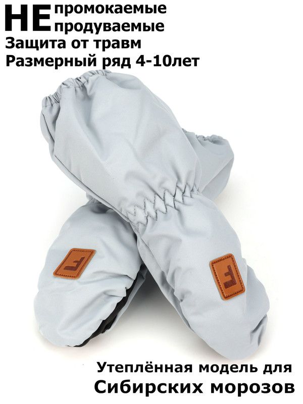Finox Краги купить на OZON по низкой цене (357763598)