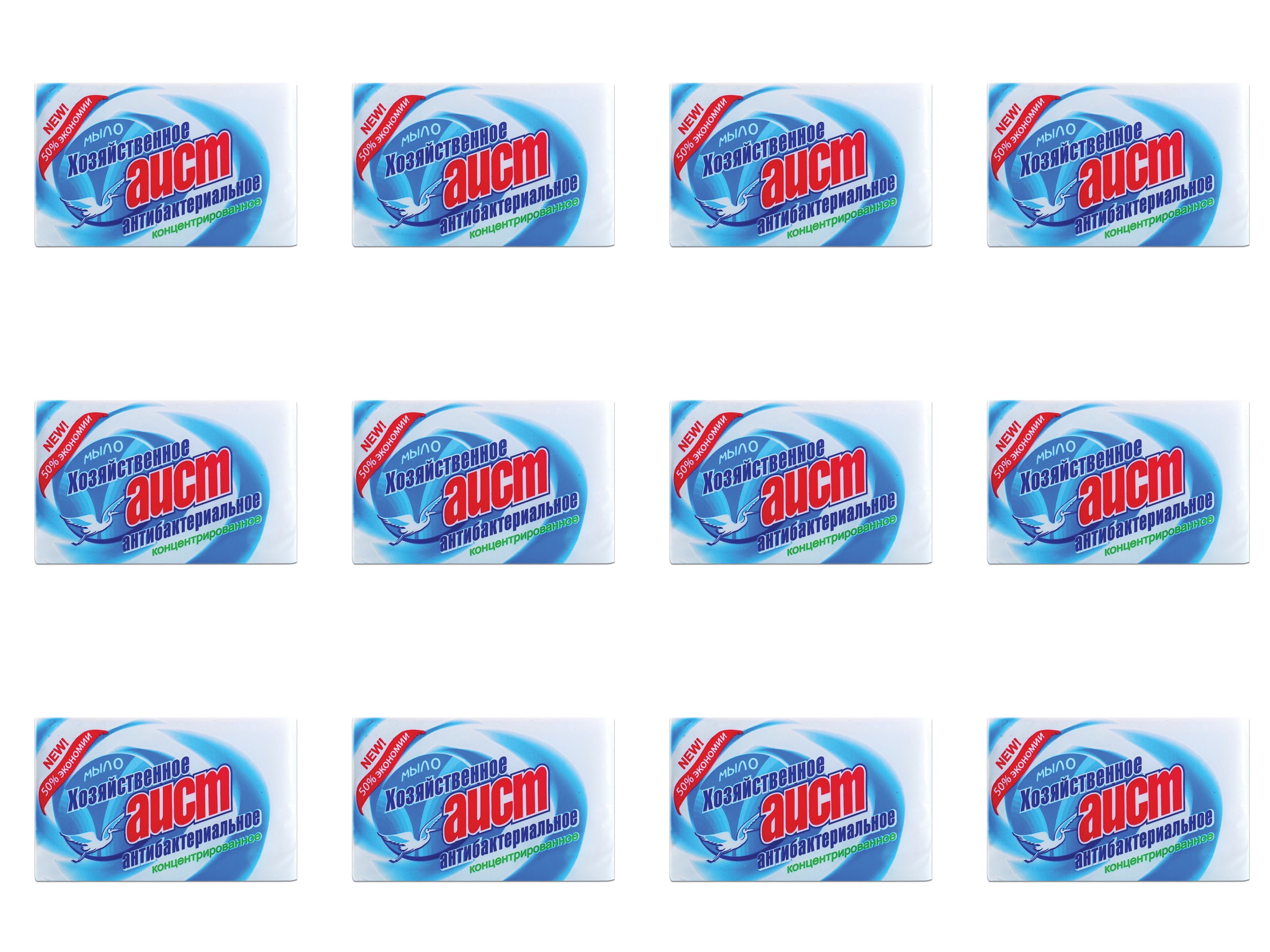 Купить Мыло Аист В Спб