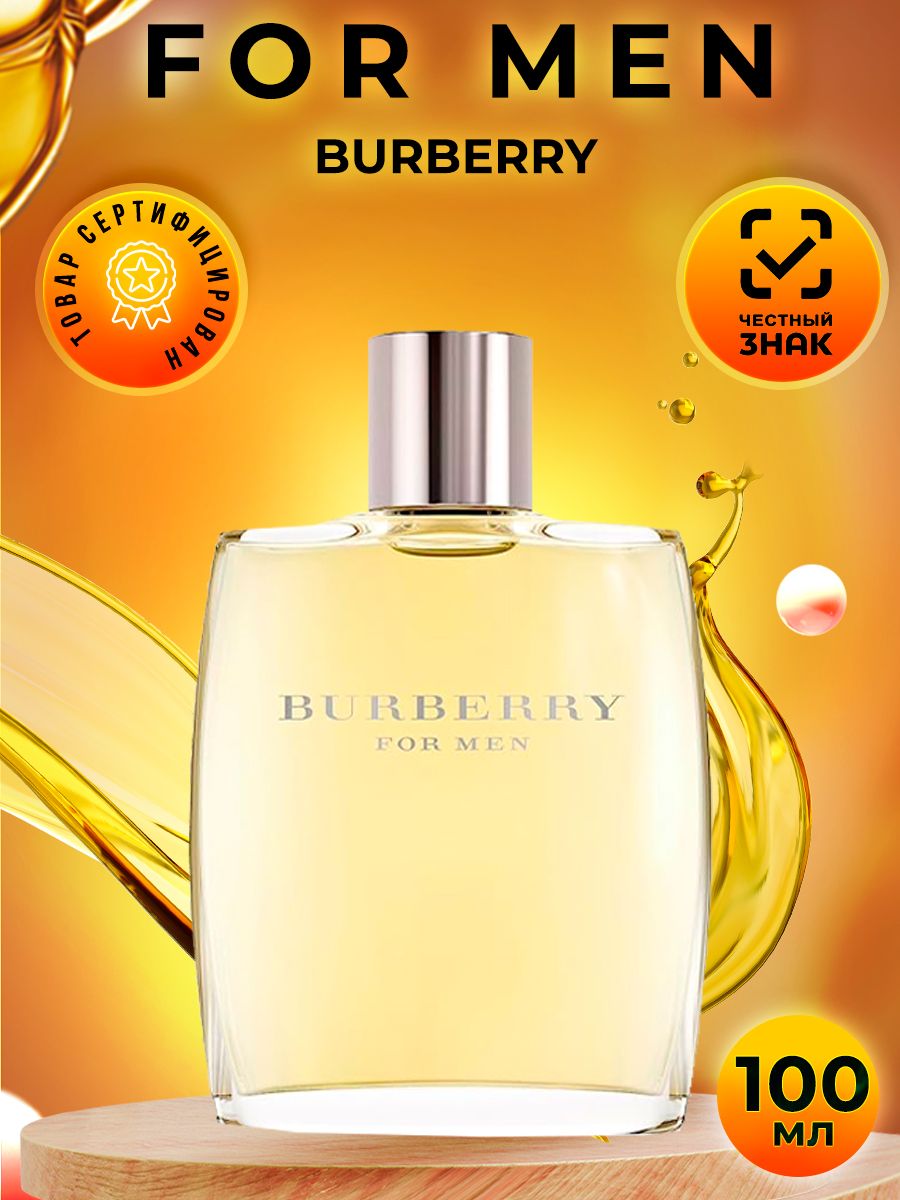 Burberry shop classic 100