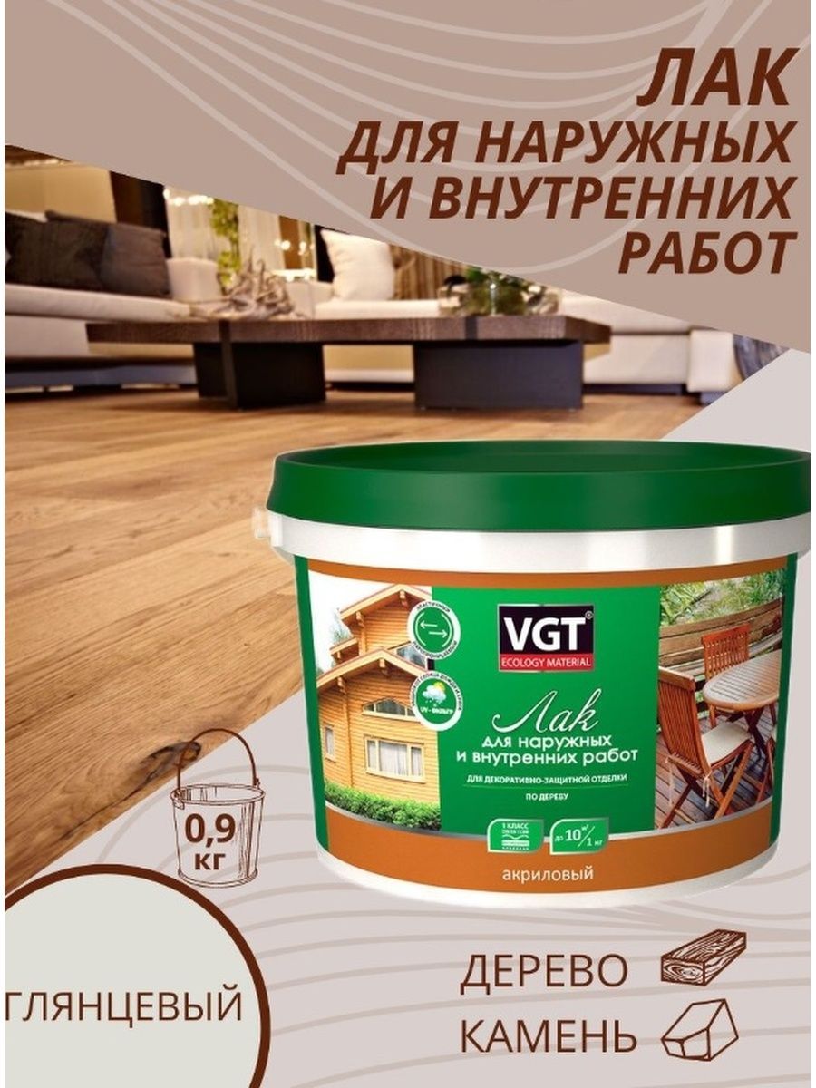 Выбор и применение лаков для кирпича внутри и снаружи помещений - практические советы и рекомендации Выбор и применение лаков для кирпича: внутренние и наружные работы