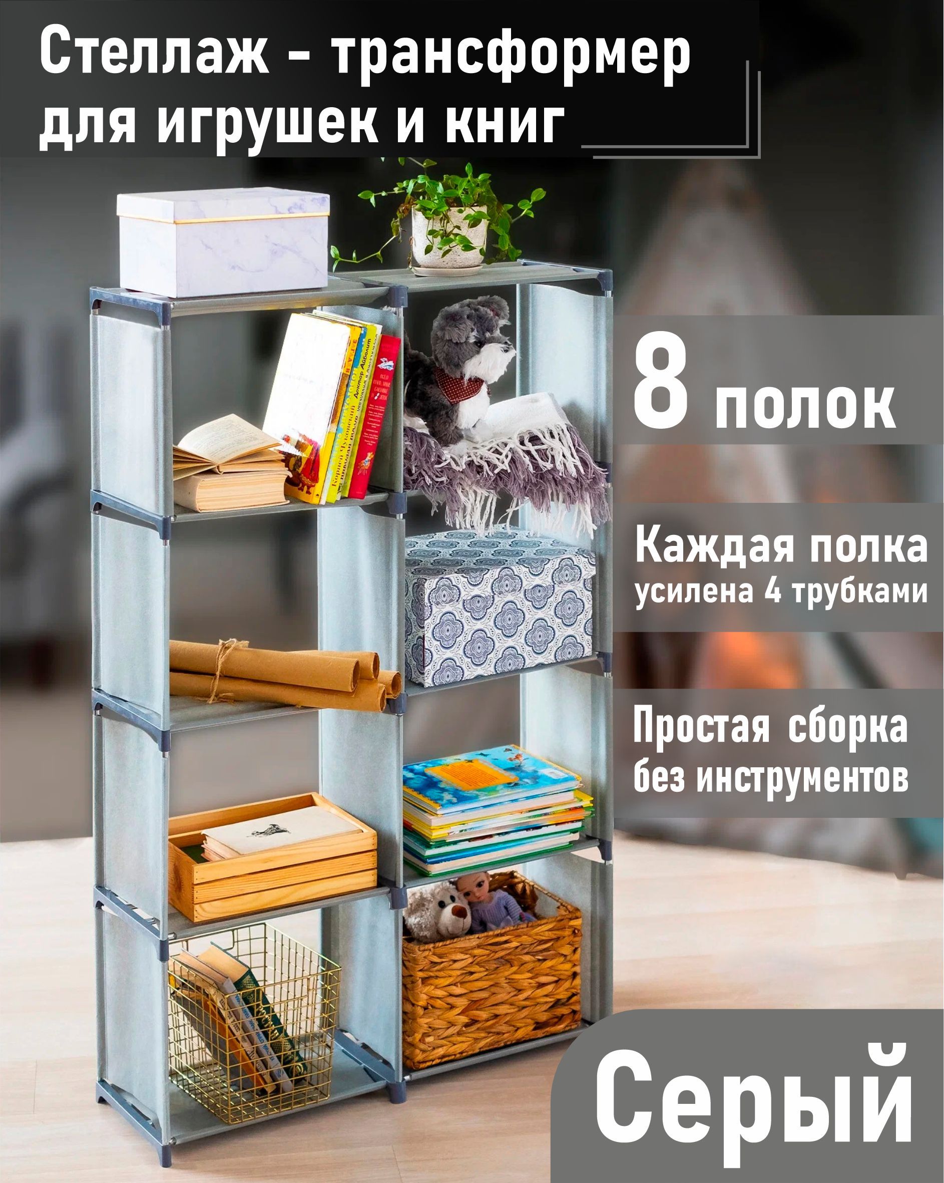 Румбокс Yarvita Интерьерный конструктор миниатюра Сад Мандрагоры DIY House