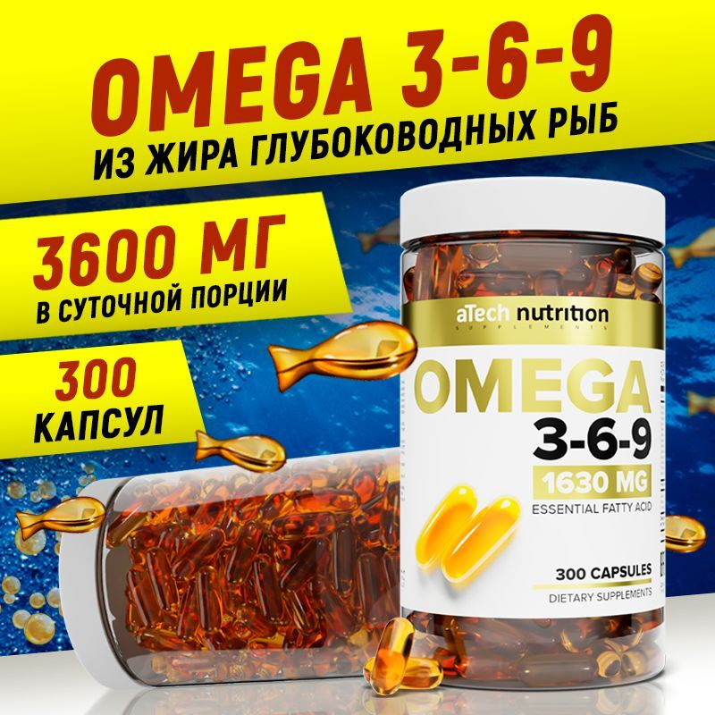 ЖирныекислотыaTechNutrition