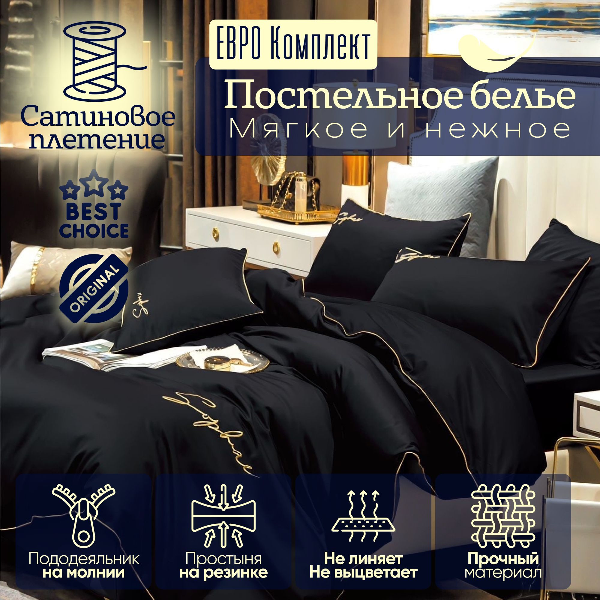 Купить Озон Постельное Белье Полуторное