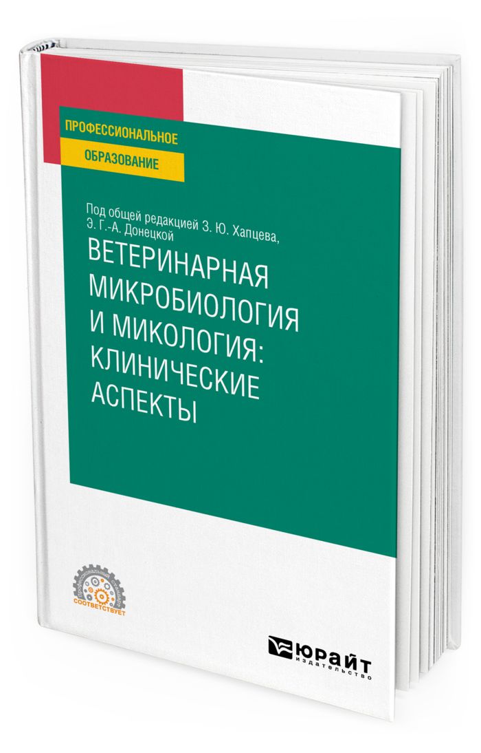 Хренов н а
