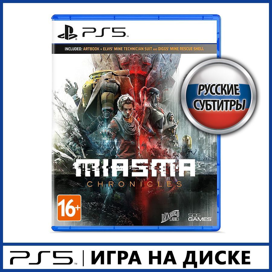 Игра Miasma Chronicles (PlayStation 5, Русские субтитры) купить по низкой  цене с доставкой в интернет-магазине OZON (1129088519)