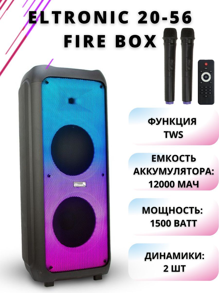 Eltronic (20-59) Fire Box 500 - колонка 08. Eltronic Fire Box 100 PMPO 500w. Eltronic 20-83 Dance Box 800 отзывы. Eltronic 20-83 Dance Box 800 настройки Герц.