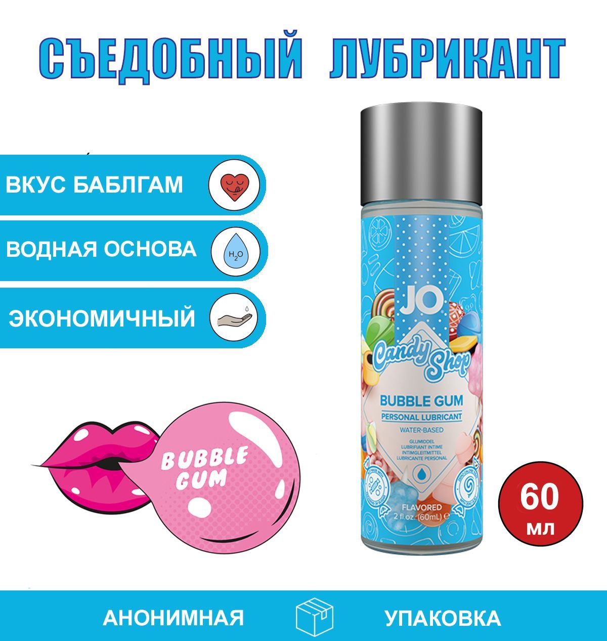 Смазка Съедобная Jo купить на OZON по низкой цене