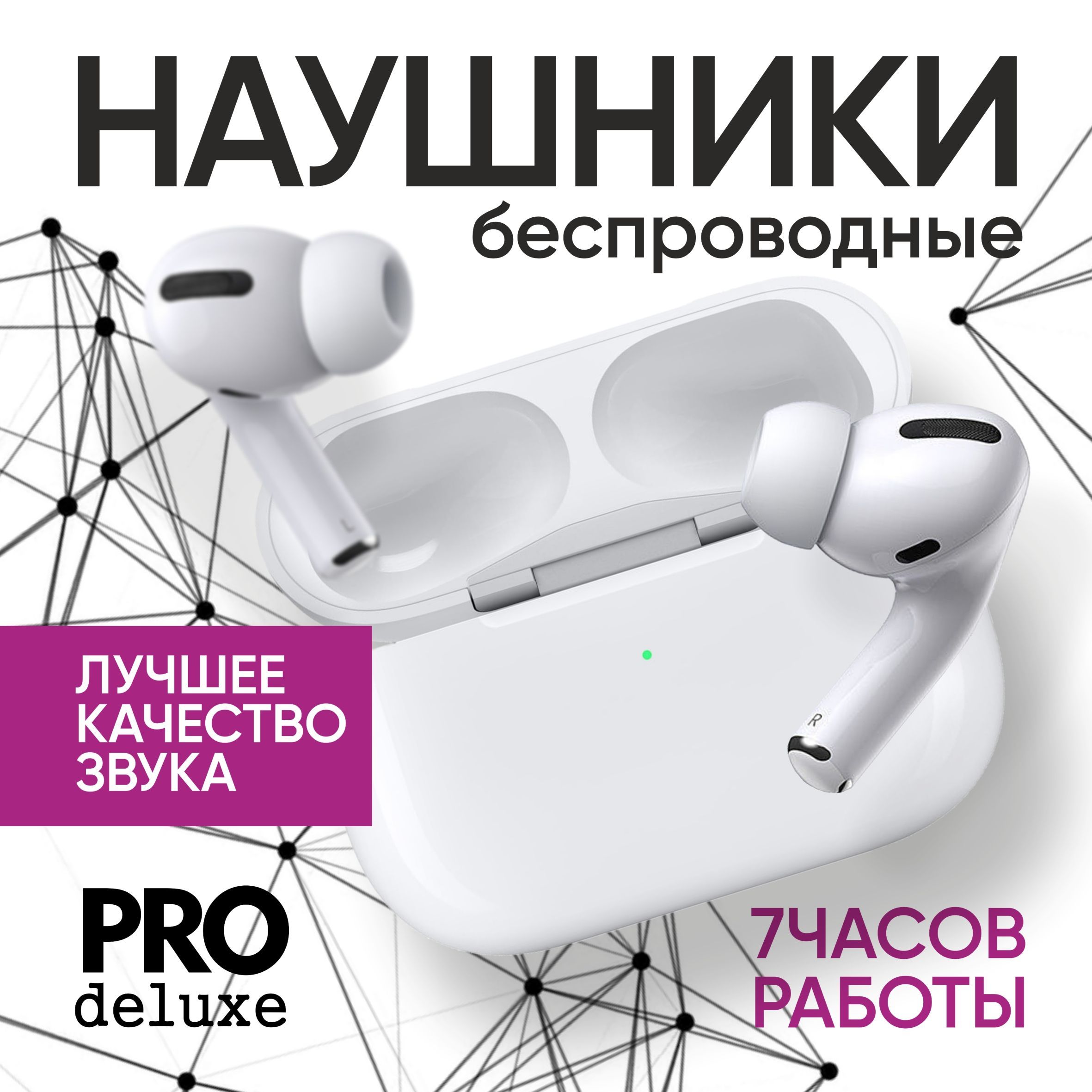 Наушники Вкладыши SmartSound PRО Prеmium Рlus - купить по доступным ценам в  интернет-магазине OZON (1130781894)