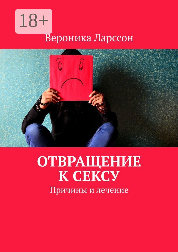 «ПОЛОВОЕ ВОСПИТАНИЕ ДЕТЕЙ И ПОДРОСТКОВ» | Аликовский муниципальный округ Чувашской Республики