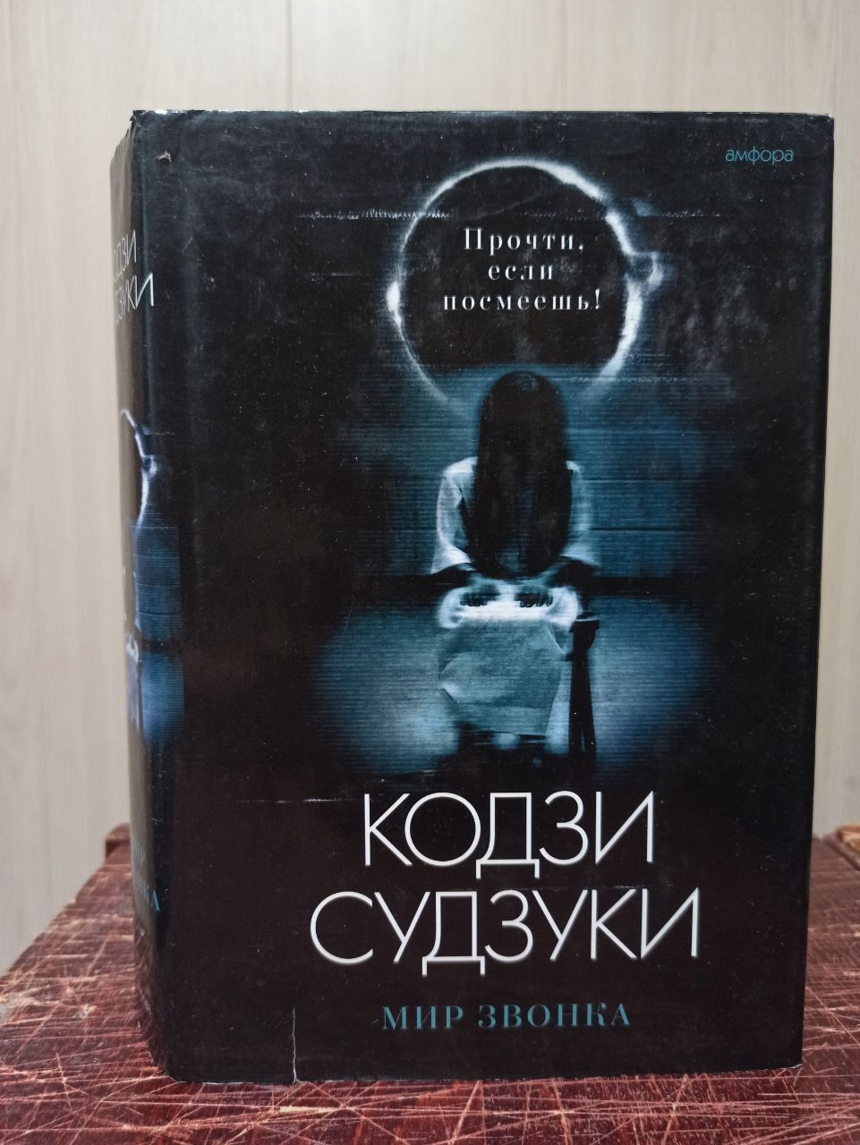 Мир мур май. Мой мир. Mail мой мир. Мой мир. Мой мир.