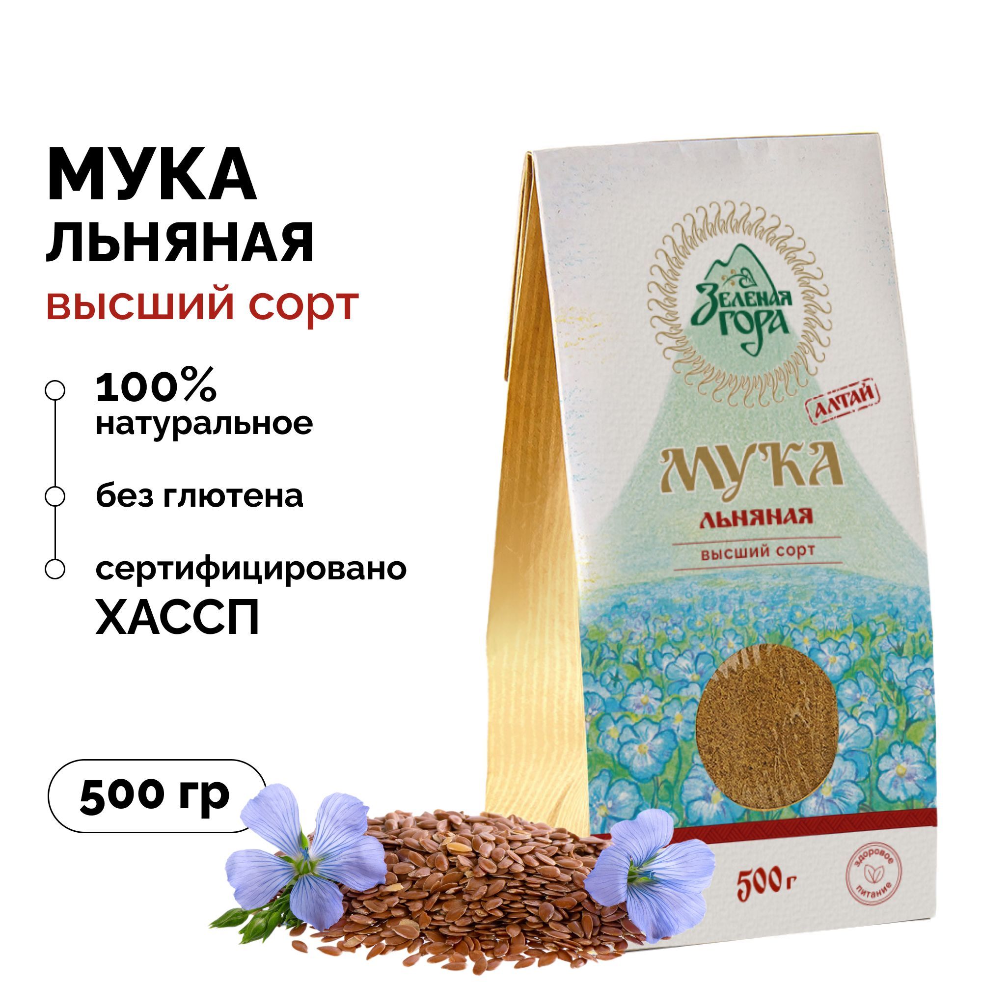 Мука льняная без глютена (растительный протеин, вегетарианский продукт),  Зеленая гора, 500 гр - купить с доставкой по выгодным ценам в  интернет-магазине OZON (1133532381)