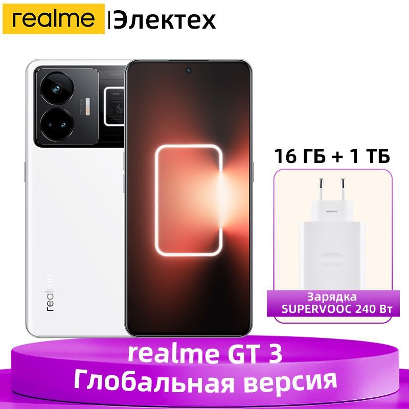 Gt Neo 3 Глобальная Версия Купить