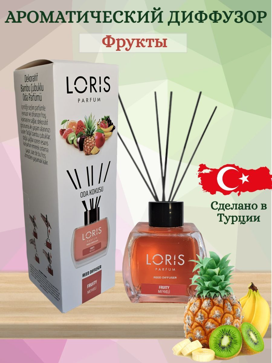 Ароматический диффузор LORIS PARFUM с ароматом 