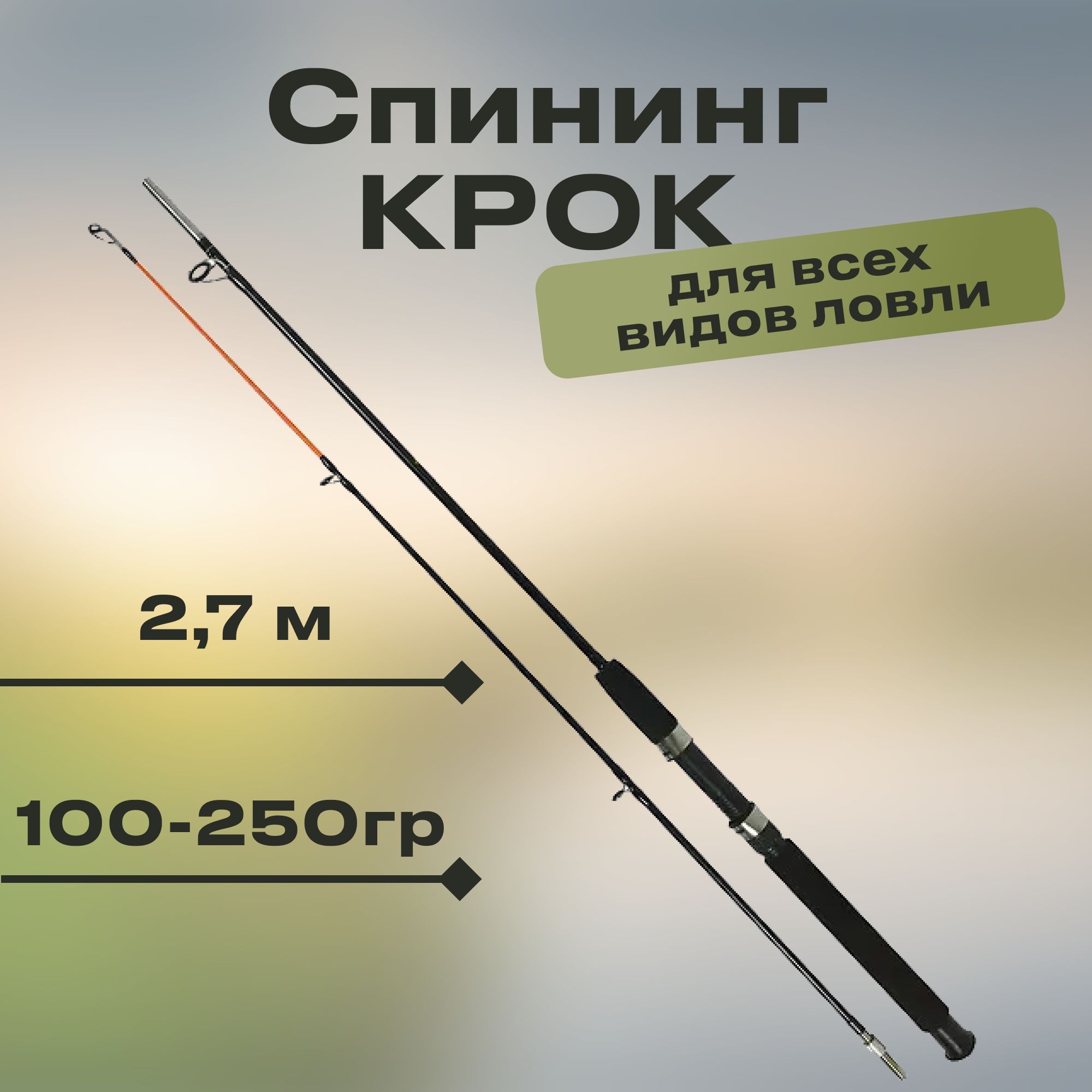 Savic Crock 300 Мл Купить В Спб