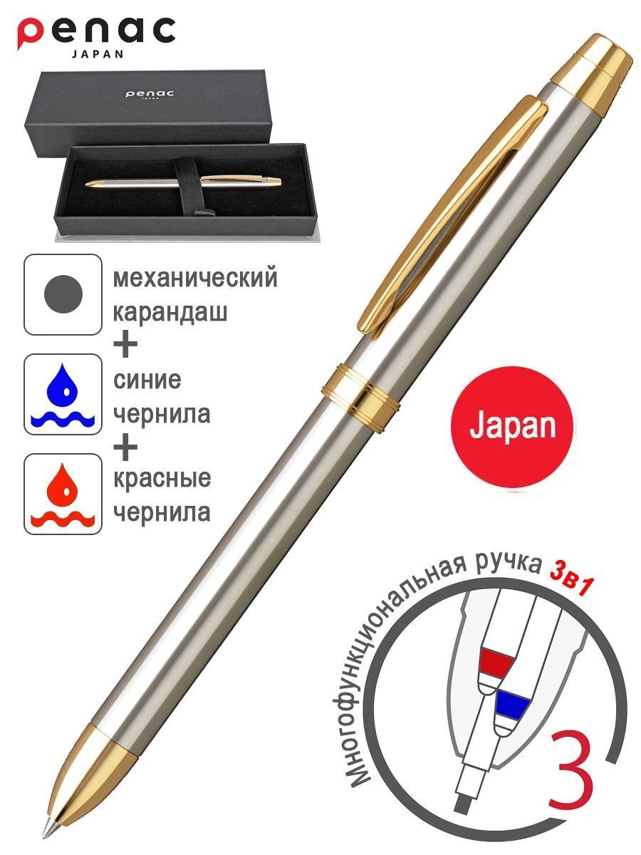 Penac Ручка Мультисистемная, толщина линии: 0.35 мм, цвет: Синий, Красный,  1 шт.