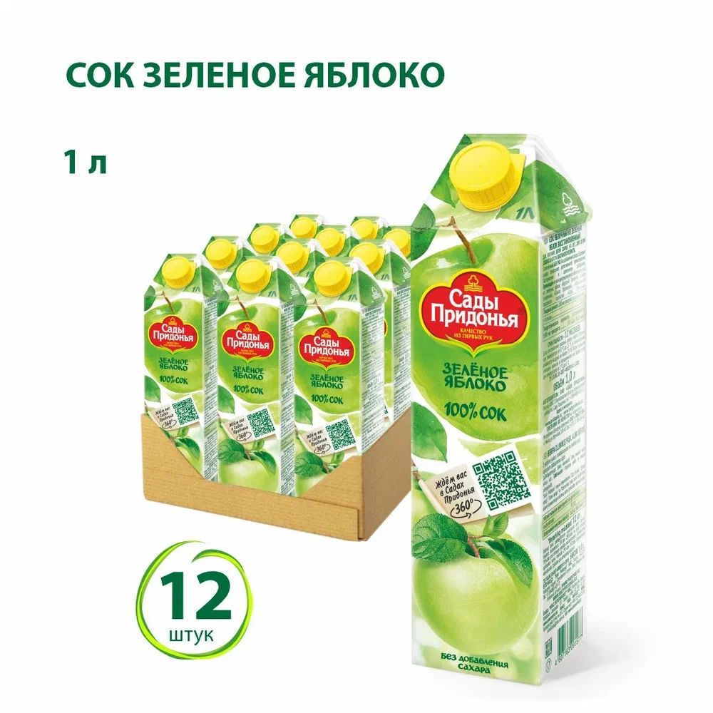Сады Придонья 1Л купить на OZON по низкой цене