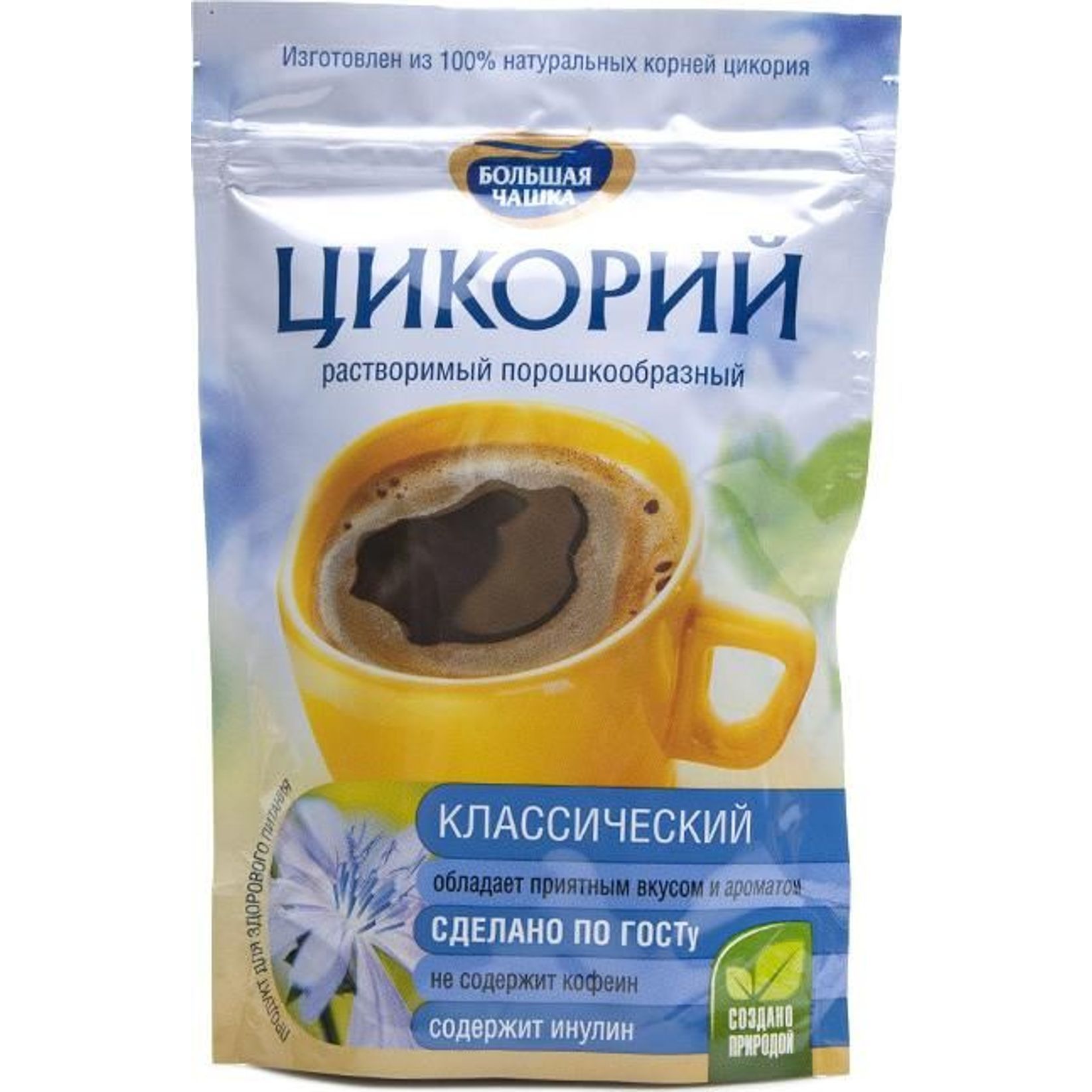 Цикорий Растворимый Купить На Вайлдберриз
