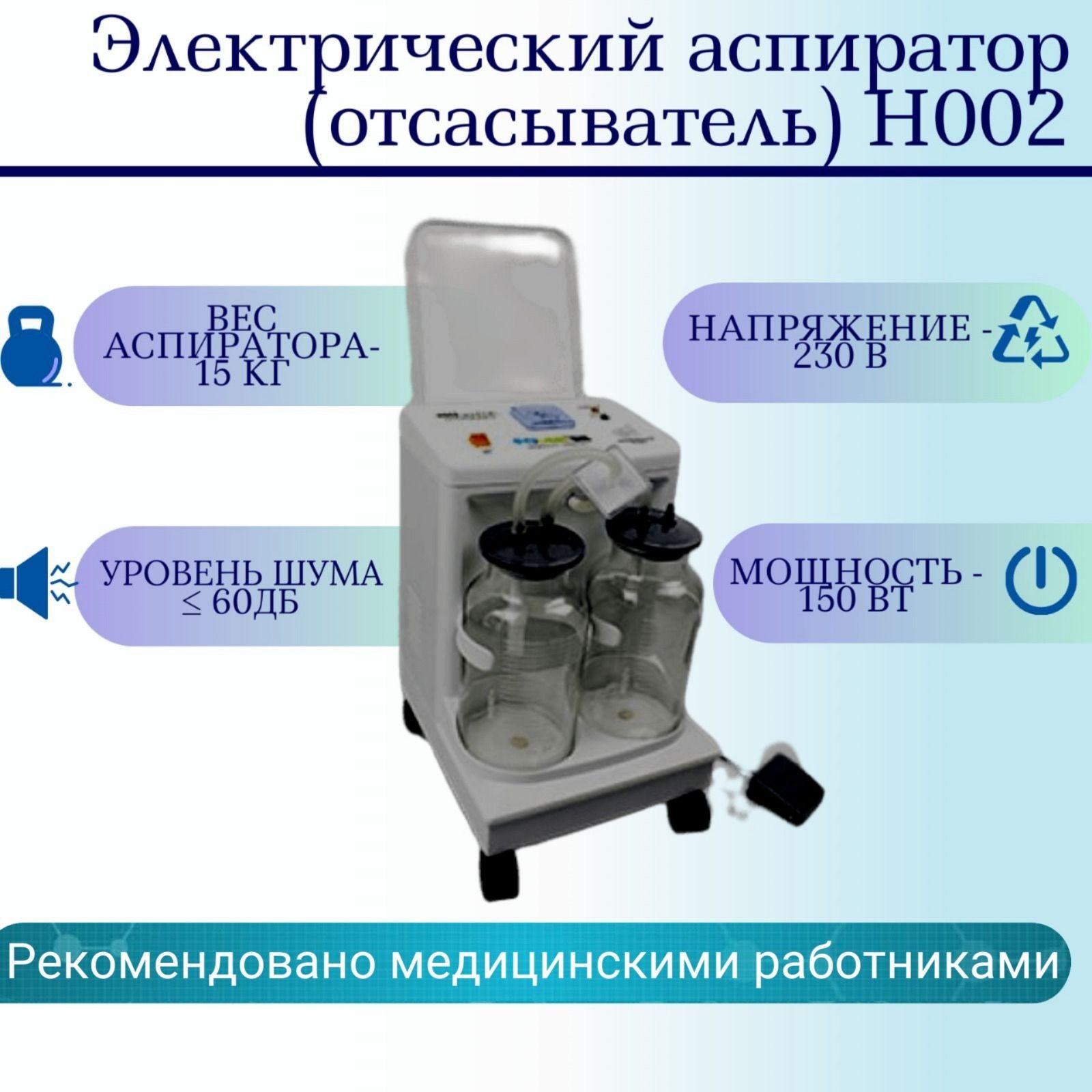 Аспиратор апм мп 1. Отсасыватель. отсасыватель яда. отсос медицинский для детей. аспиратор ручной.