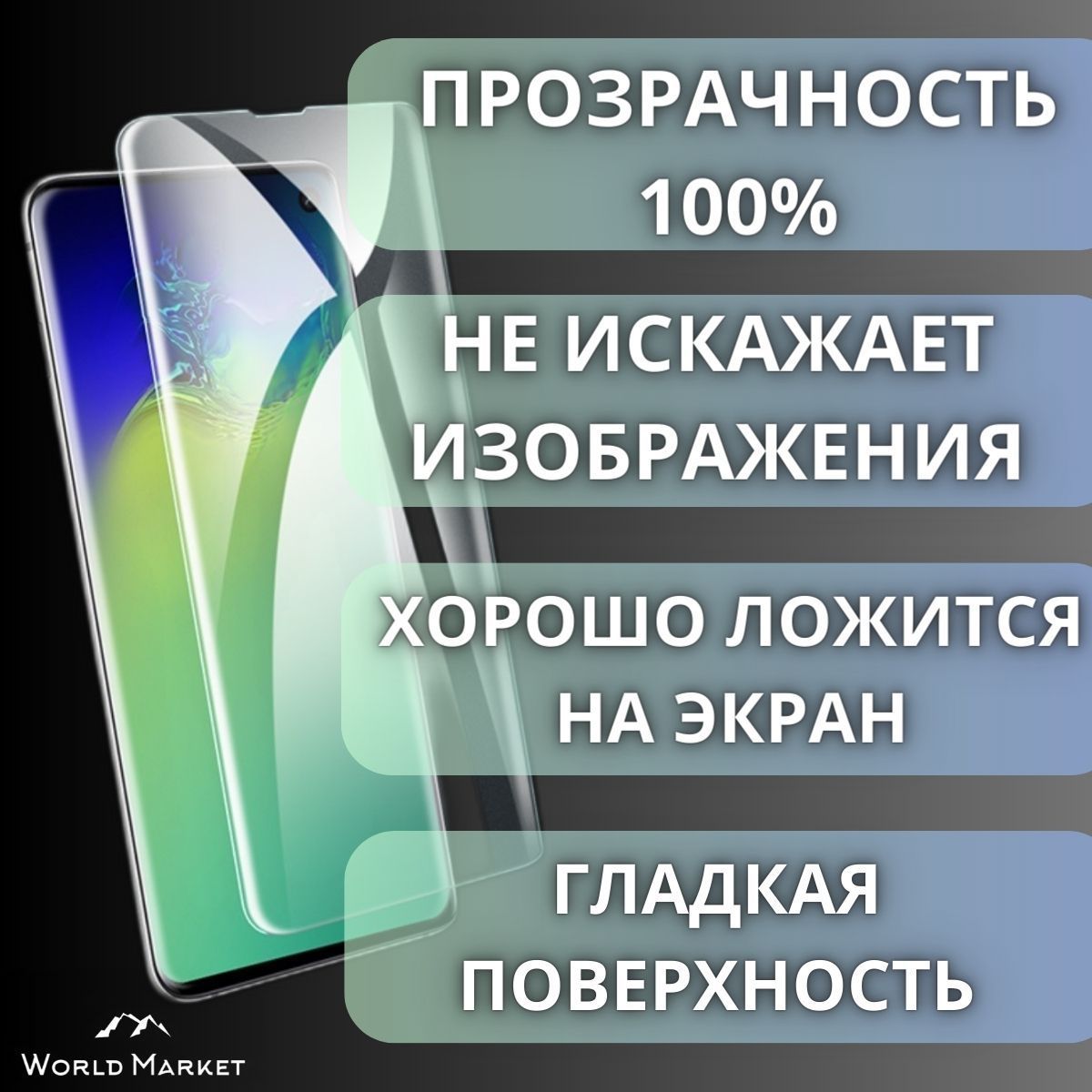 Защитная пленка Realme C51 - купить по выгодной цене в интернет-магазине  OZON (1170993924)