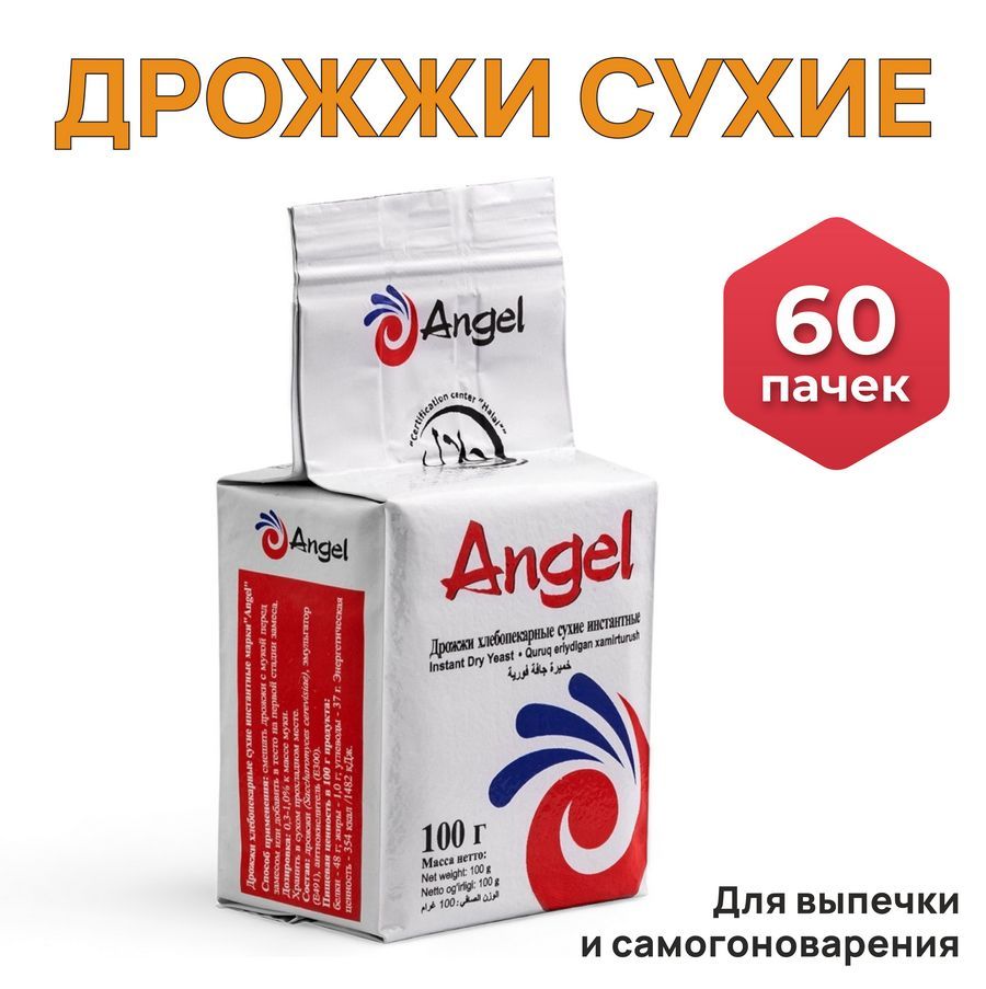 Angel Дрожжи Быстродействующие Хлебопекарные 6000г. 60шт.