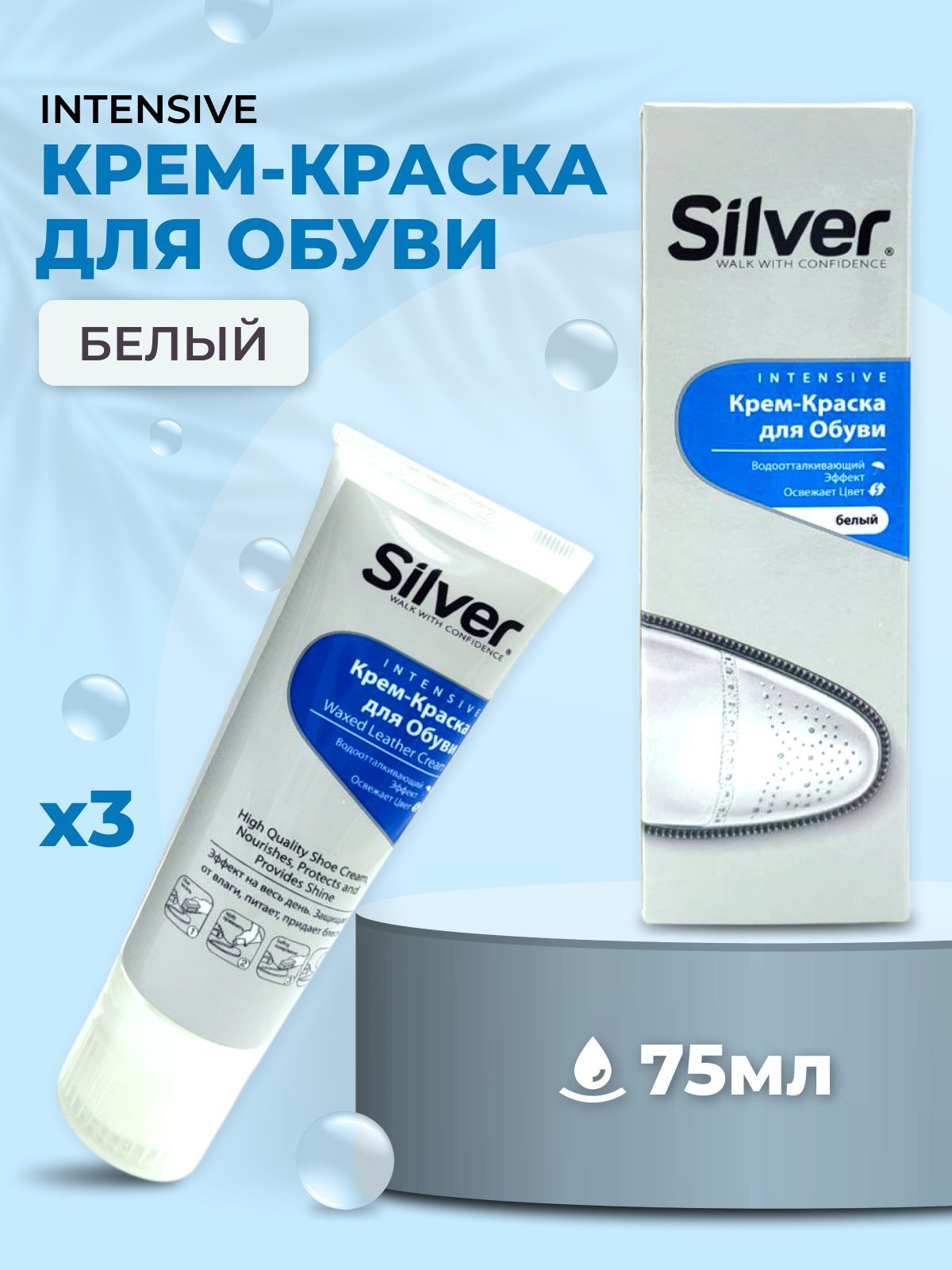 Белая Краска Для Обуви Где Купить