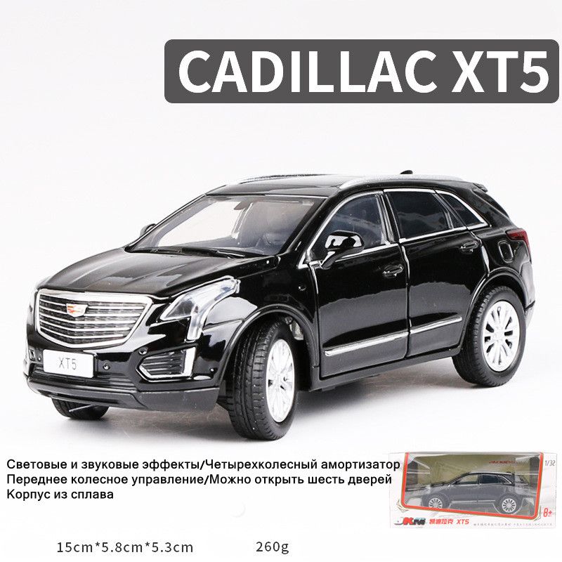 1:32КоллекционнаямашинкаметаллическаямодельCadillacXT5,черный