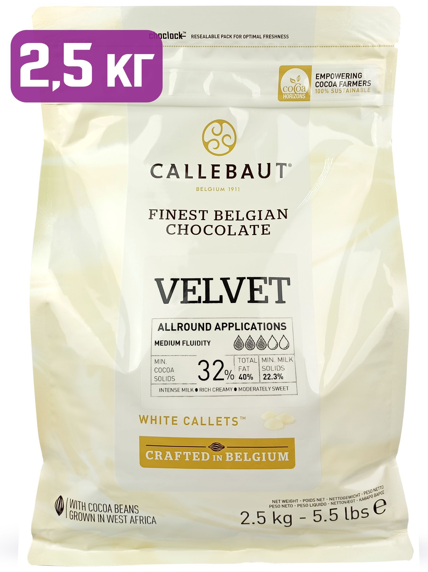 Купить Белый Шоколад Callebaut 2.5 Кг