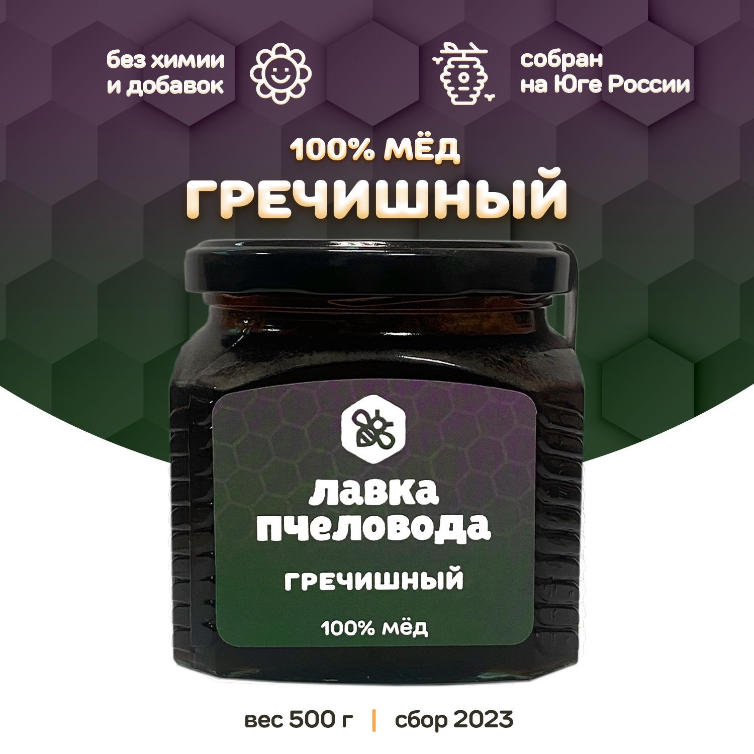 Гр сбор. 4. Гр сбор. Грудной сбор номер 4. Сбор грудной №2 пачка 50г.