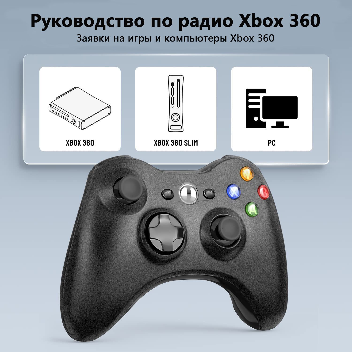 Геймпад MOVONE, для XBox 360, Windows, черный - купить по выгодной цене в  интернет-магазине OZON (1146989735)