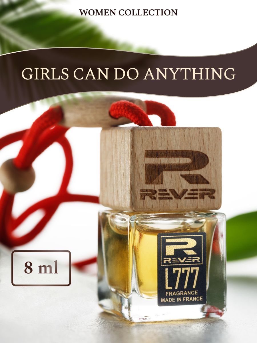 Rever Parfum Ароматизатор автомобильный, GIRLS CAN DO ANYTHING, 8 мл -  купить с доставкой по выгодным ценам в интернет-магазине OZON (1248677396)